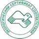 О Магазине охраны труда нео-ЦМС соответствует экологическим нормам в Магазин охраны труда Нео-Цмс в Клинцах