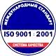 Стенды по охране труда в школе соответствует iso 9001:2001 в Магазин охраны труда Нео-Цмс в Клинцах